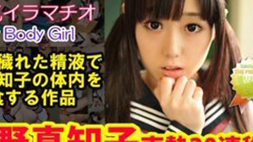 sextop1 — TOKYO-HOT-N0849 Uncensored Machiko Ono Tokyo Hot 20 Consecut — khung hình 2