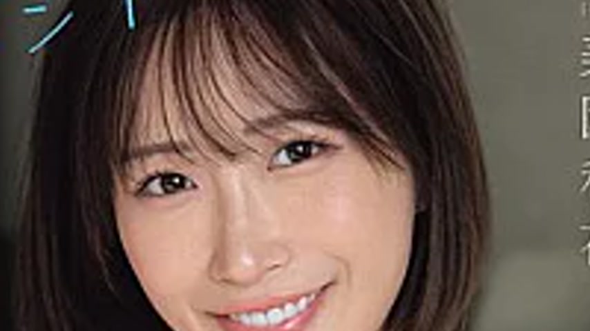 sextop1 — ATID-677 “The Condom Broke, So You Have To Take Respon — khung hình 4