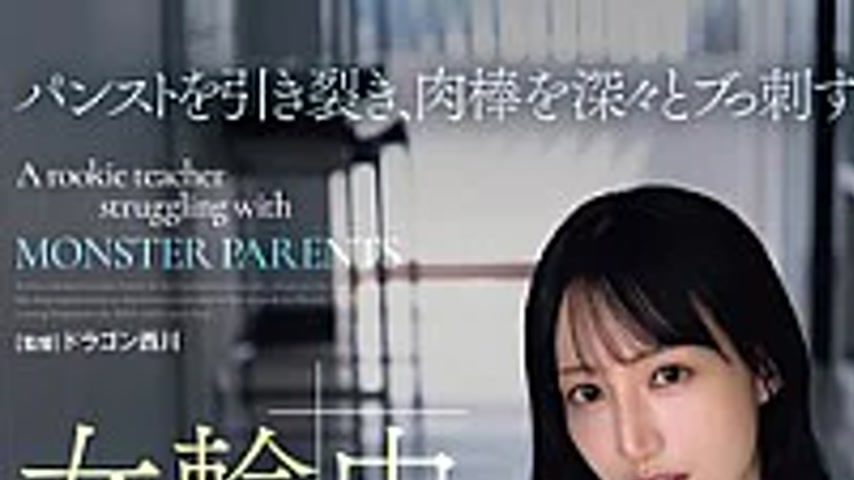 sextop1 — SAME-243 Female Teacher Gang-r**ed And Impregnated By The St — khung hình 1