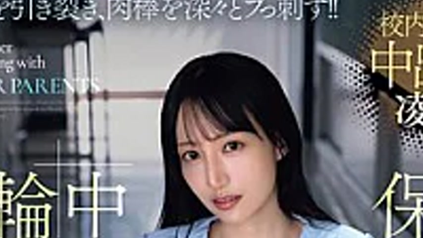 sextop1 — SAME-243 Female Teacher Gang-r**ed And Impregnated By The St — khung hình 2