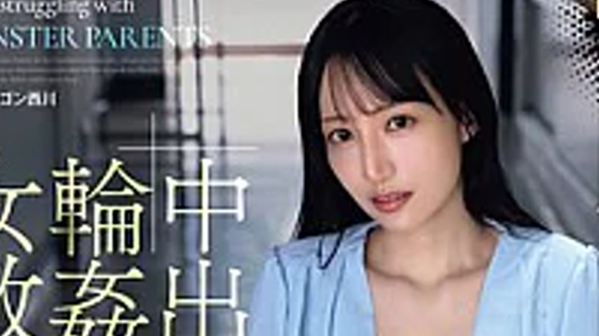 sextop1 — SAME-243 Female Teacher Gang-r**ed And Impregnated By The St — khung hình 3
