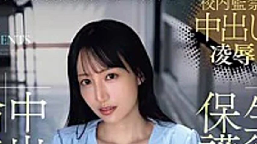 sextop1 — SAME-243 Female Teacher Gang-r**ed And Impregnated By The St — khung hình 4