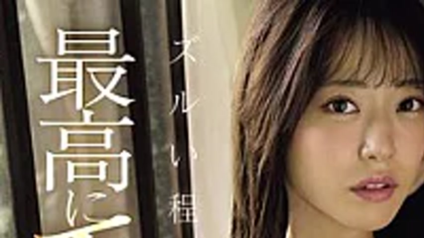 sextop1 — MIDA-642 An Unfairly Sexy Body. A Regular Office Worker, She — khung hình 1