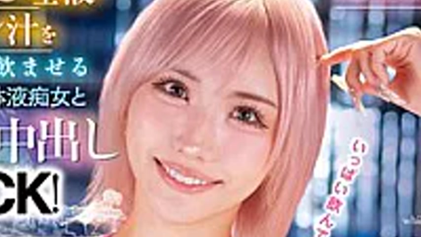 sextop1 — WAAA-654 Holy Water Soaked Pleasure Party: A Super-crazy Bod — khung hình 2