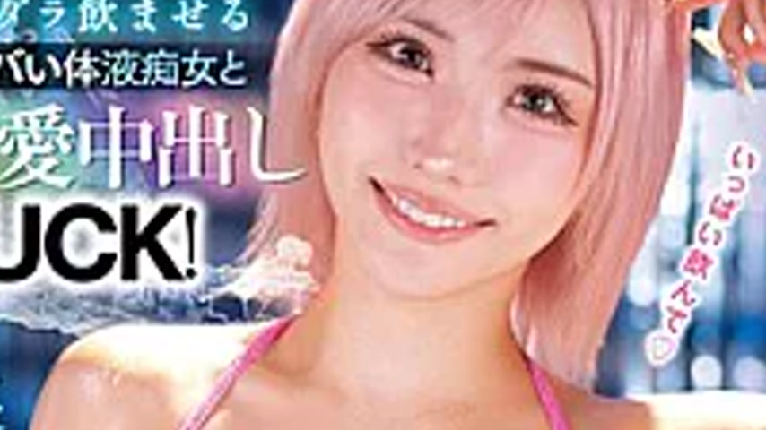 sextop1 — WAAA-654 Holy Water Soaked Pleasure Party: A Super-crazy Bod — khung hình 3