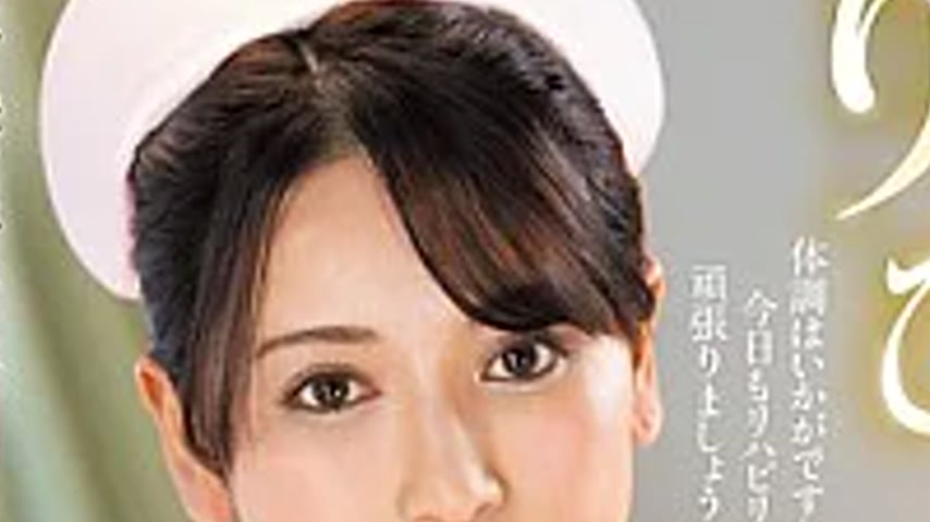 sextop1 — JJDA-074 A Nurse’s Wife Is Begged By A Patient Who Is — khung hình 2