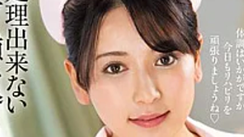 sextop1 — JJDA-074 A Nurse’s Wife Is Begged By A Patient Who Is — khung hình 3