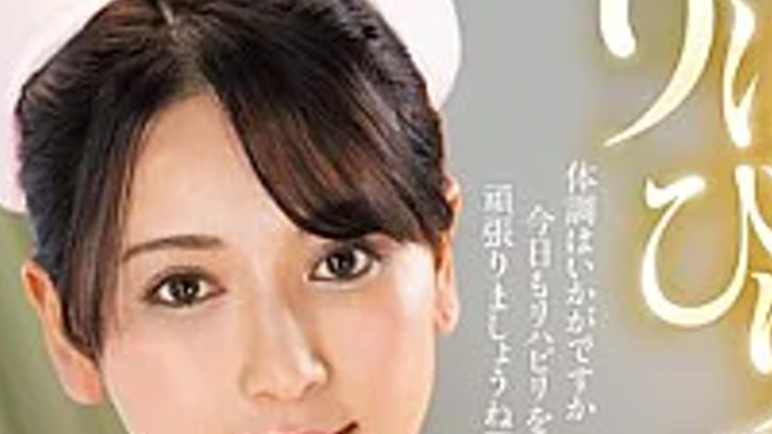 sextop1 — JJDA-074 A Nurse’s Wife Is Begged By A Patient Who Is — khung hình 4