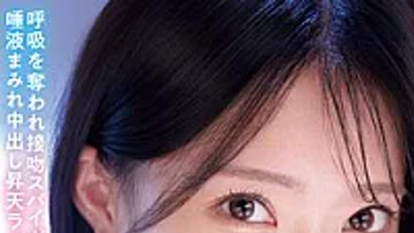 sextop1 — WAAA-655 Junior Female Colleague Attacks Me On A Business Tr — khung hình 1