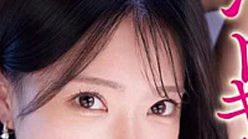 sextop1 — WAAA-655 Junior Female Colleague Attacks Me On A Business Tr — khung hình 2