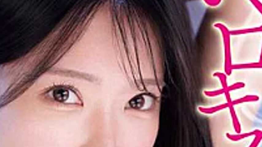 sextop1 — WAAA-655 Junior Female Colleague Attacks Me On A Business Tr — khung hình 4