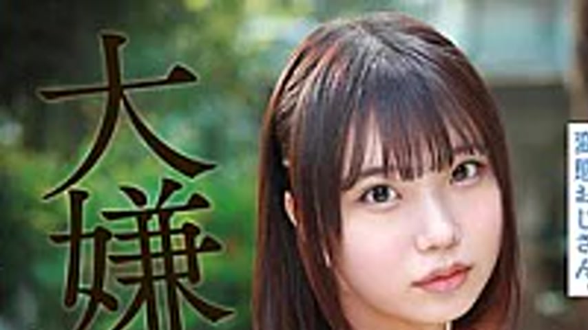 sextop1 — CAWD-993 The Dick Of The Old Man She Hates Is Right Up Her A — khung hình 1