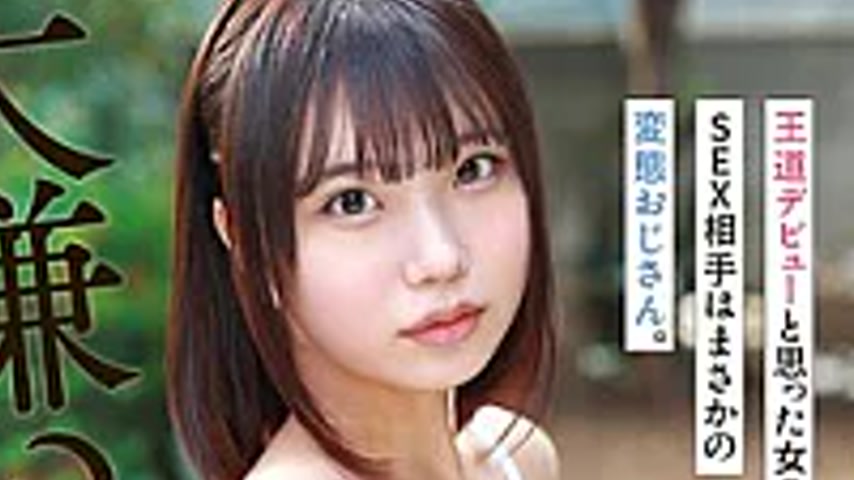 sextop1 — CAWD-993 The Dick Of The Old Man She Hates Is Right Up Her A — khung hình 2