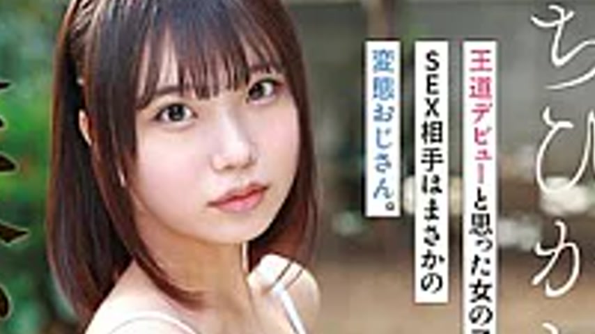sextop1 — CAWD-993 The Dick Of The Old Man She Hates Is Right Up Her A — khung hình 4