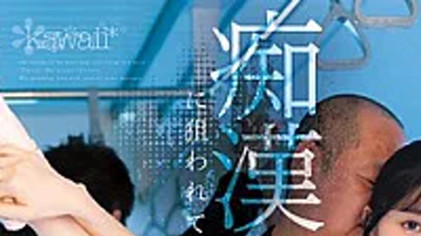 sextop1 — CAWD-992 Ballet Dancers On Their Way Home From Lessons Are T — khung hình 1