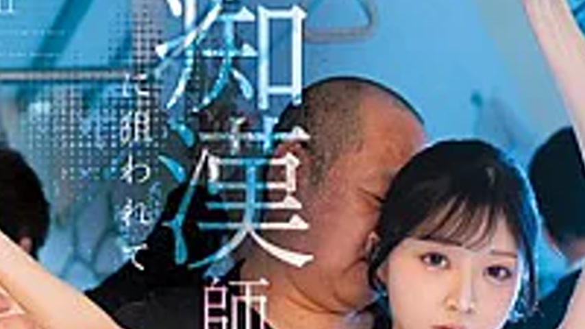 sextop1 — CAWD-992 Ballet Dancers On Their Way Home From Lessons Are T — khung hình 2