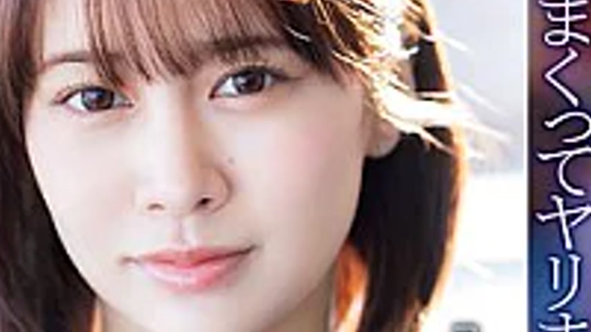 sextop1 — ADN-787 The Story Of How I Had Sex With A Beautiful Married — khung hình 3
