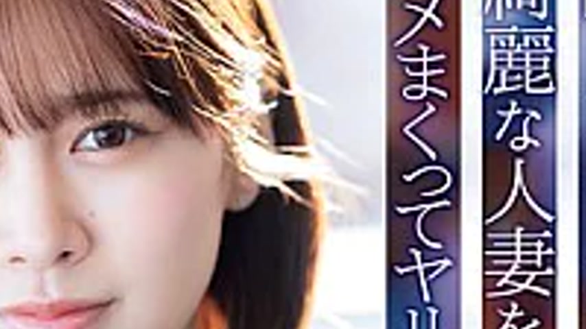 sextop1 — ADN-787 The Story Of How I Had Sex With A Beautiful Married — khung hình 4