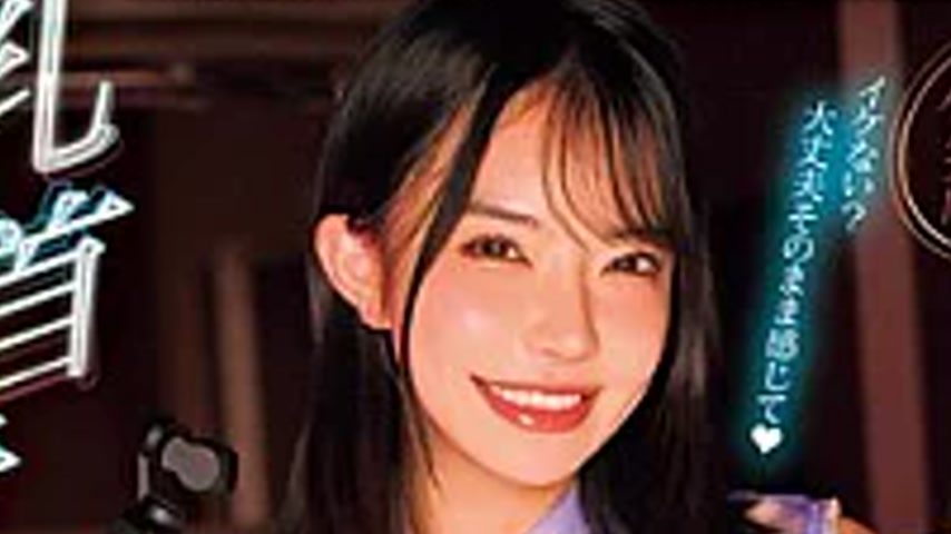 sextop1 — NPJS-269 Live Stream Of A Sadistic, Hard-to-get Erect Penis — khung hình 2