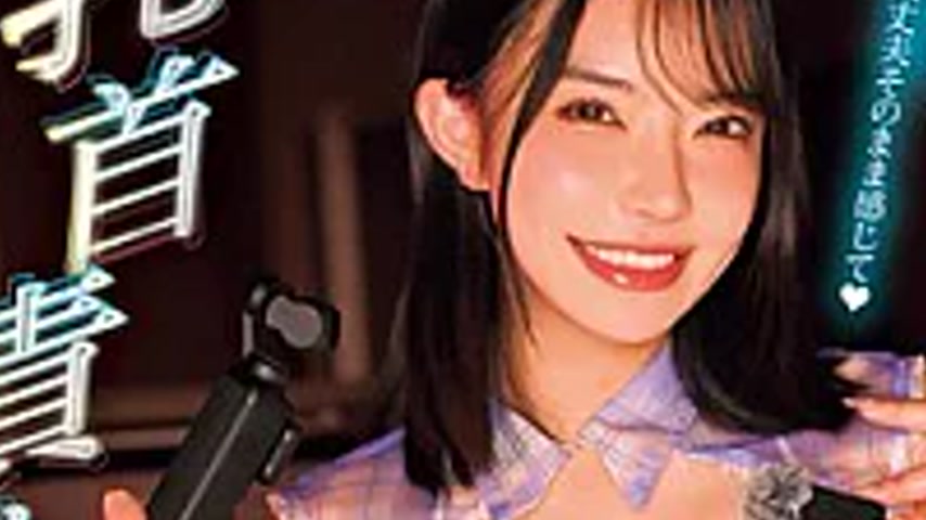sextop1 — NPJS-269 Live Stream Of A Sadistic, Hard-to-get Erect Penis — khung hình 3