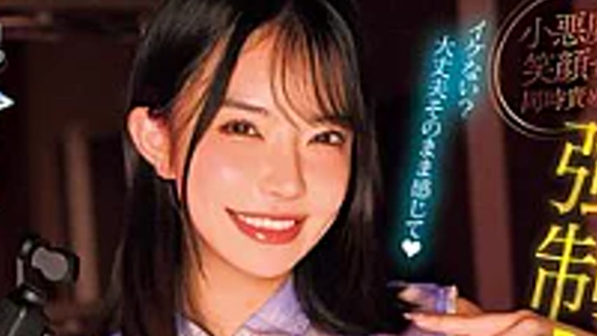 sextop1 — NPJS-269 Live Stream Of A Sadistic, Hard-to-get Erect Penis — khung hình 4