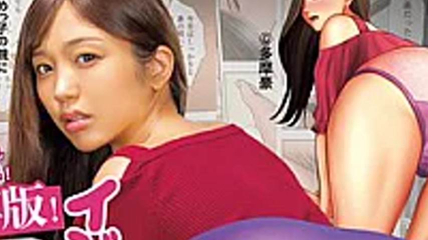 sextop1 — NIMA-079 A Work From The Hugely Popular Circle “Tama G — khung hình 2