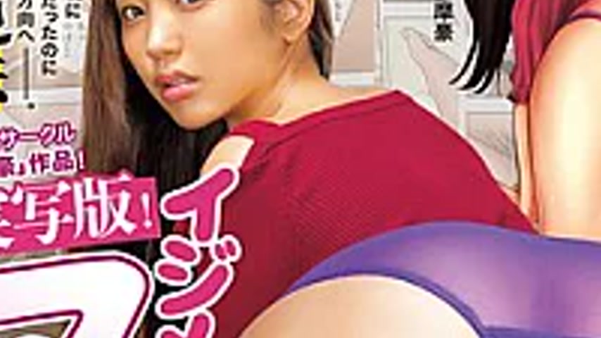 sextop1 — NIMA-079 A Work From The Hugely Popular Circle “Tama G — khung hình 3