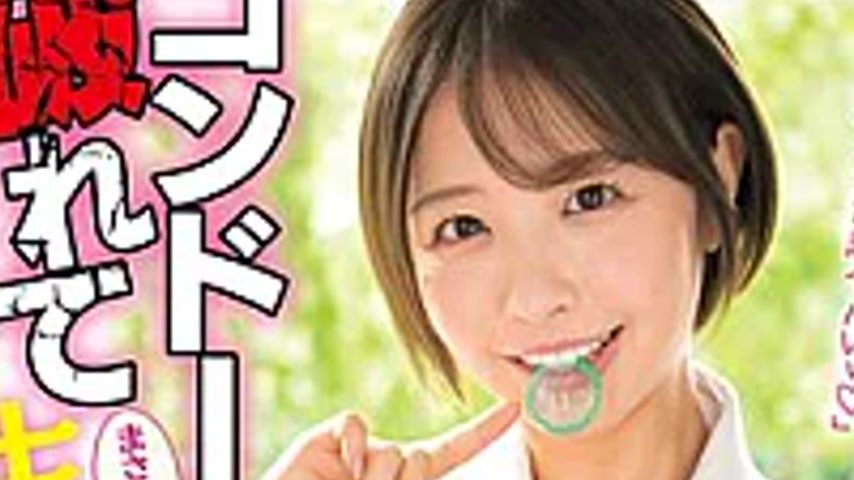 sextop1 — WAAA-656 The Condom Broke, Resulting In Unexpected Unprotect — khung hình 2