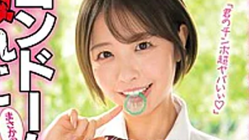 sextop1 — WAAA-656 The Condom Broke, Resulting In Unexpected Unprotect — khung hình 4