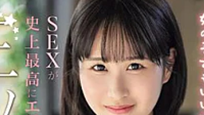 sextop1 — MIDA-664 Newcomer, Is It Okay If She’s A Girl Who Like — khung hình 2