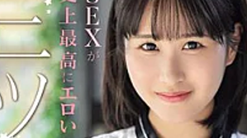 sextop1 — MIDA-664 Newcomer, Is It Okay If She’s A Girl Who Like — khung hình 3