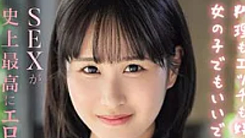 sextop1 — MIDA-664 Newcomer, Is It Okay If She’s A Girl Who Like — khung hình 4