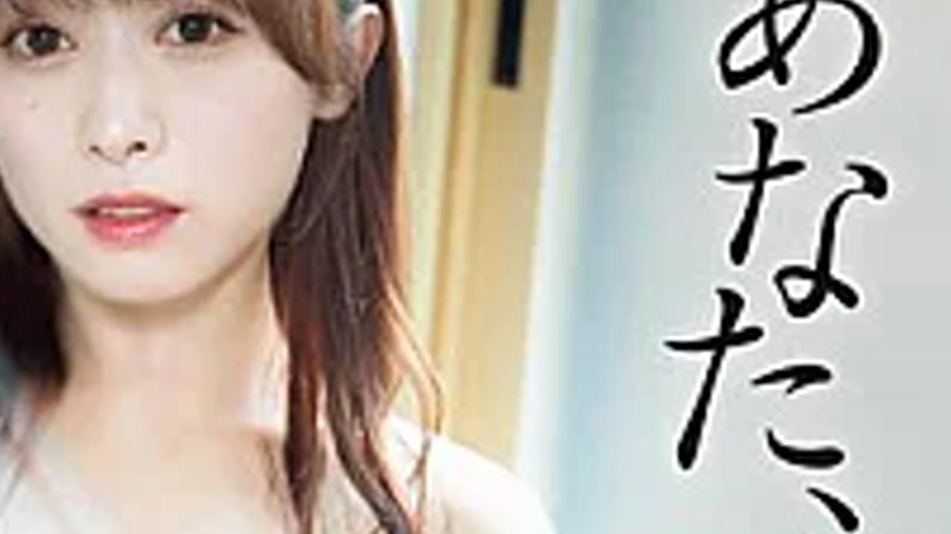sextop1 — ADN-777 Please Forgive Me… Lost Wife 2 — khung hình 4