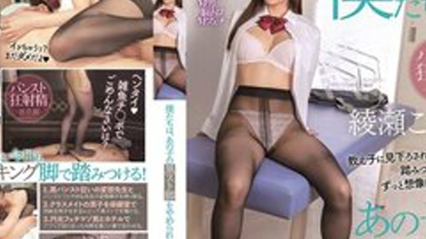 sextop1 — [UNCENSORED-LEAK] MGMJ-077 We Can’t Stop Watching Her  — khung hình 4