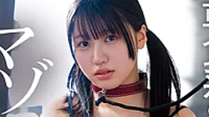 sextop1 — CAWD-995 “Father-in-law… Act More Like A ManR — khung hình 2