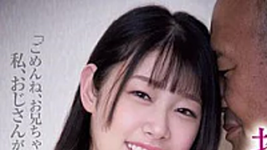 sextop1 — ADN-758 My Beloved C**ldhood Friend Was Being Held By My Fat — khung hình 1