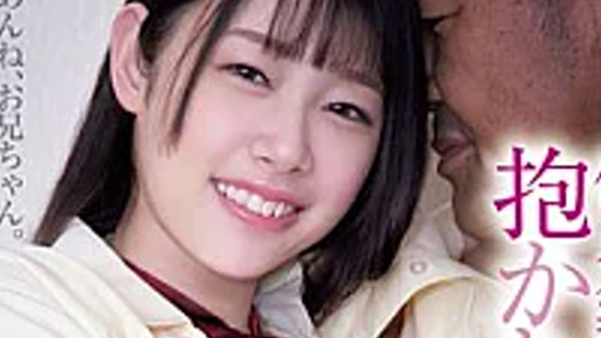 sextop1 — ADN-758 My Beloved C**ldhood Friend Was Being Held By My Fat — khung hình 3