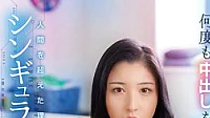 sextop1 — DVMM-403 Beautiful Body Sexaroid MINA Type1. One Day, An AI — khung hình 1