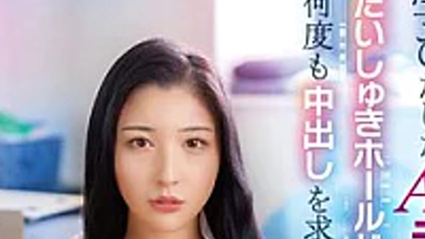 sextop1 — DVMM-403 Beautiful Body Sexaroid MINA Type1. One Day, An AI — khung hình 2