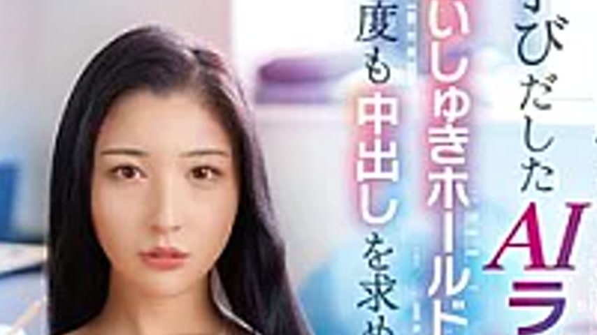 sextop1 — DVMM-403 Beautiful Body Sexaroid MINA Type1. One Day, An AI — khung hình 4