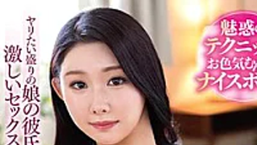 sextop1 — VEC-777 With Her Captivating Technique And Sexy, Gorgeous Bo — khung hình 1