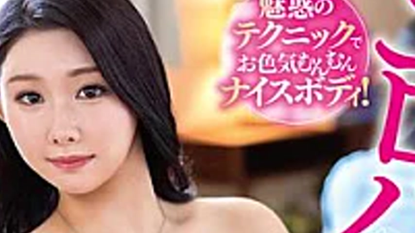 sextop1 — VEC-777 With Her Captivating Technique And Sexy, Gorgeous Bo — khung hình 2