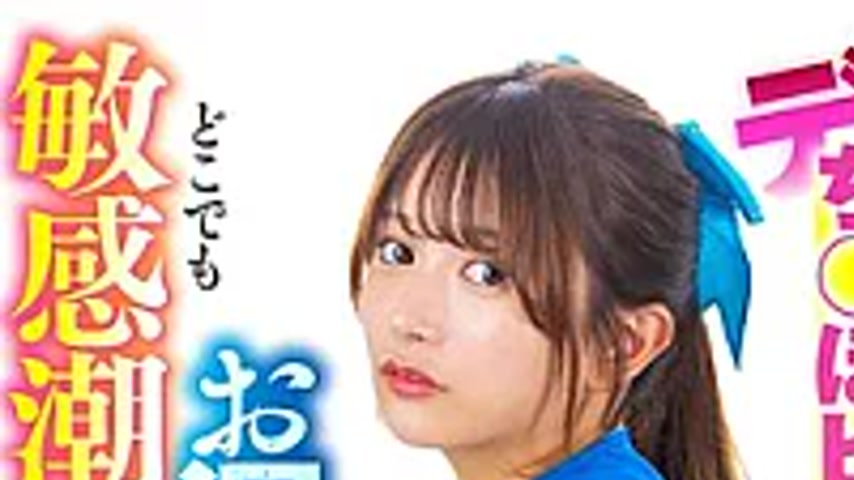sextop1 — LULU-437 Unable To Resist The Alluring Ass Of My Cheerleader — khung hình 1