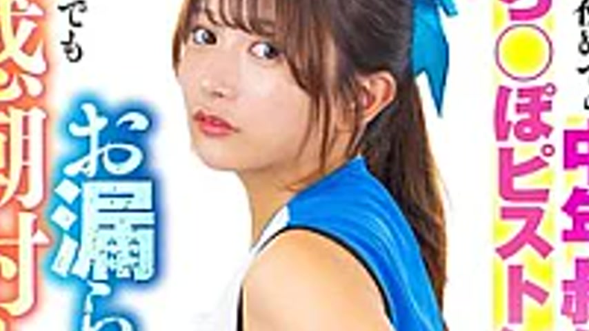 sextop1 — LULU-437 Unable To Resist The Alluring Ass Of My Cheerleader — khung hình 3