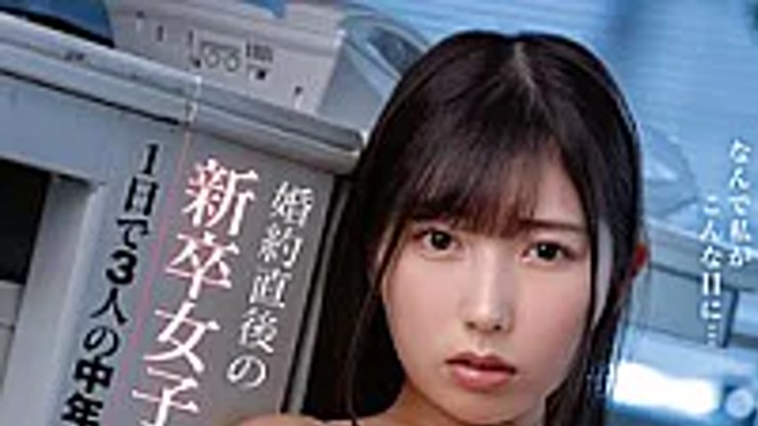 sextop1 — DVMM-402 From The Height Of Happiness To Despair: A Chain Of — khung hình 1