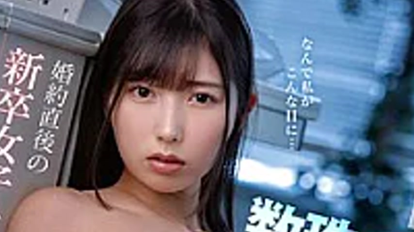 sextop1 — DVMM-402 From The Height Of Happiness To Despair: A Chain Of — khung hình 2