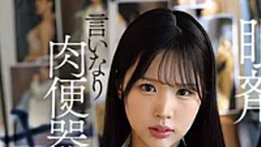 sextop1 — WAAA-649 A Disliked Middle-aged Teacher Stalks, **dnaps, And — khung hình 1
