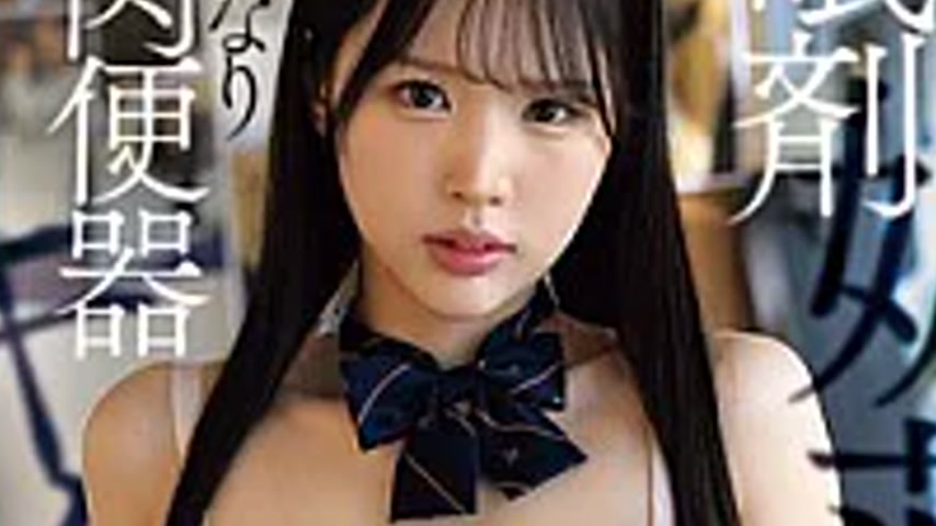 sextop1 — WAAA-649 A Disliked Middle-aged Teacher Stalks, **dnaps, And — khung hình 3
