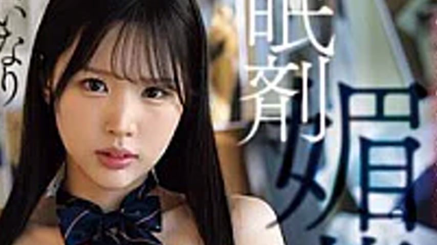 sextop1 — WAAA-649 A Disliked Middle-aged Teacher Stalks, **dnaps, And — khung hình 4