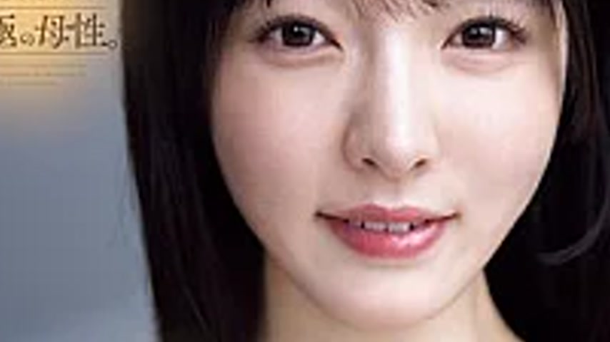 sextop1 — YUJ-066 “I’ll Accept All Your Selfish Desires,&# — khung hình 3